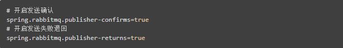 史上最透彻的 RabbitMQ 可靠消息传输实战