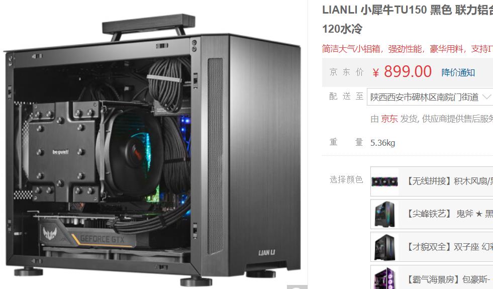 不可思议的性价比◆华硕TUF RTX3080-10G-GAMING显卡 ITX小机箱测试分享