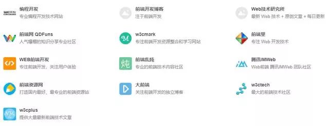 60多个前端web分享 编程开发 Web技术研究必备