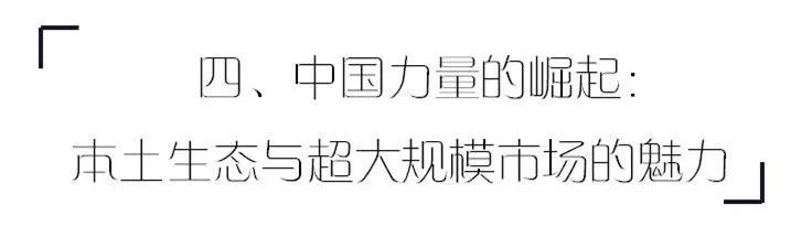 自动驾驶：大部分消费者在等待iPhone式划时代的智能汽车？