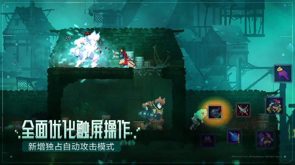 IOS账号分享 |《重生细胞》Steam好评95%，硬核动作手游 ！