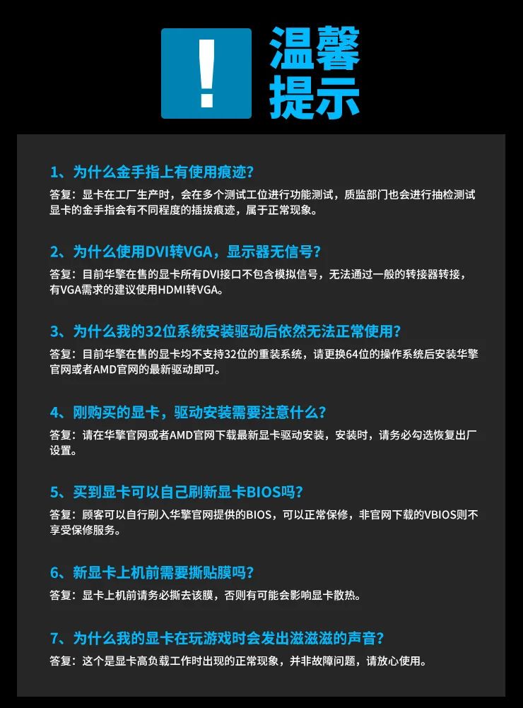 制霸游戏，超能奇迹，华擎RX 6900 XT 16G显卡推介！