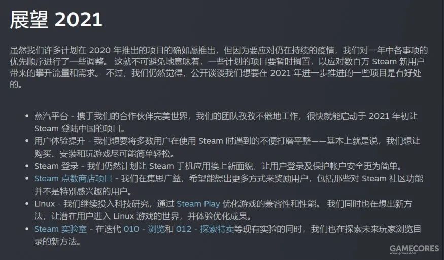 ​LG推出55寸透明屏智能床设计，Steam即将登陆中国｜直男Daily