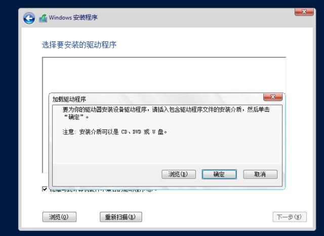 制作OpenStack Windows Server 2012镜像