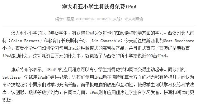 【机器人启示录】这个萌正太6岁自学编程开发5款应用，库克惊呼：“孩子，你真是个天才！“