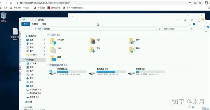 AWS/阿里云Chia挖矿，哎，就是玩儿。