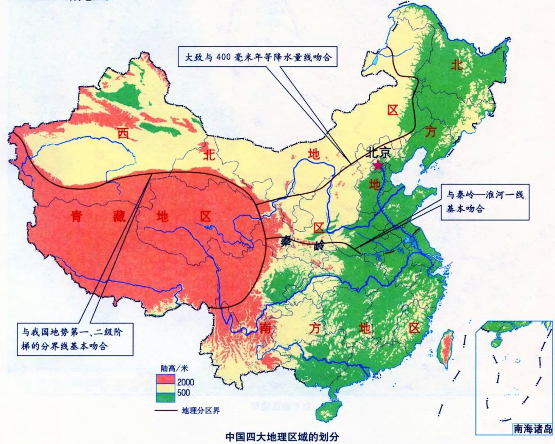 【每日一题】中国地理分类整理搜索引擎