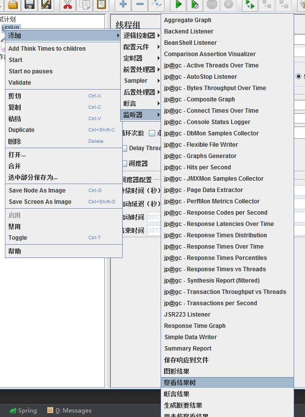 jmeter 对 dubbo 接口测试