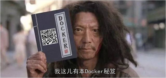 【看过来】送你Docker+K8s精品培训，助您升职加薪无压力！