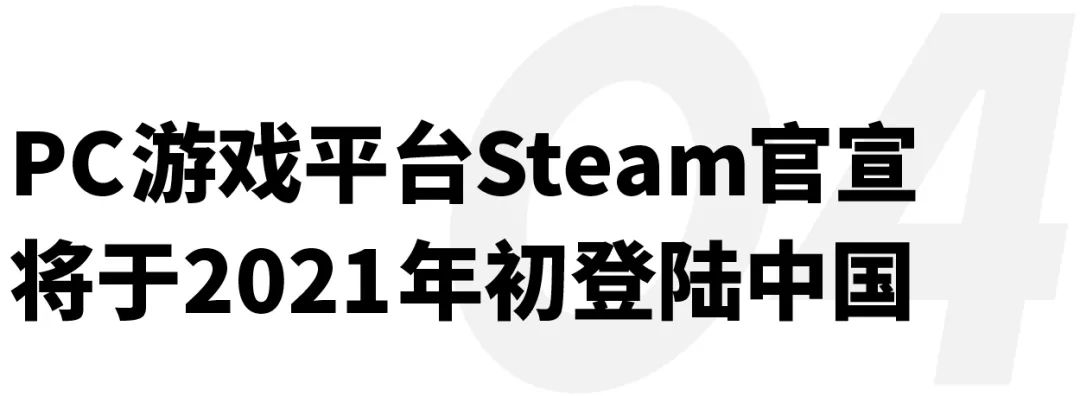 ​LG推出55寸透明屏智能床设计，Steam即将登陆中国｜直男Daily