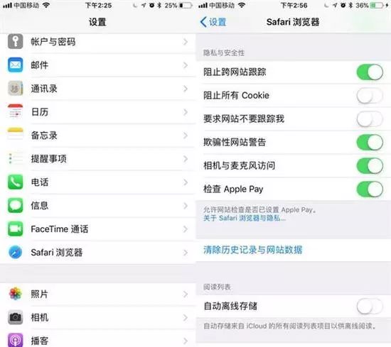 iPhone 16G内存不足怎么办？