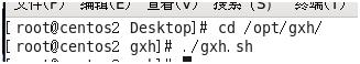 5.{Linux}shell脚本应用（上）