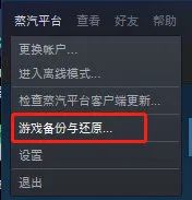 Steam玩家福音 教你DOTA2导入蒸汽平台