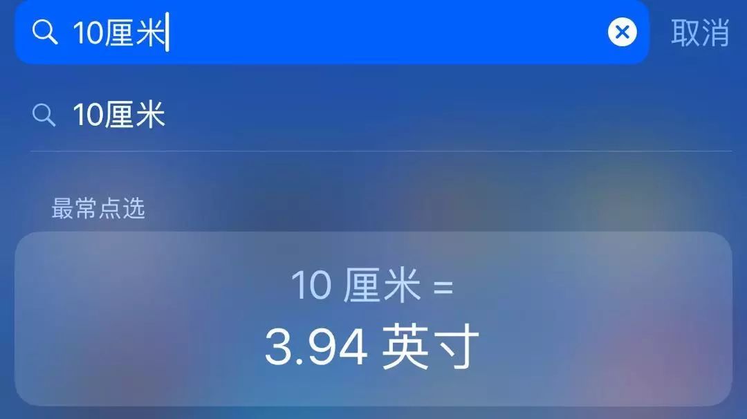 iPhone深藏不露的实用技巧，99%番禺人可能从来都不知道！