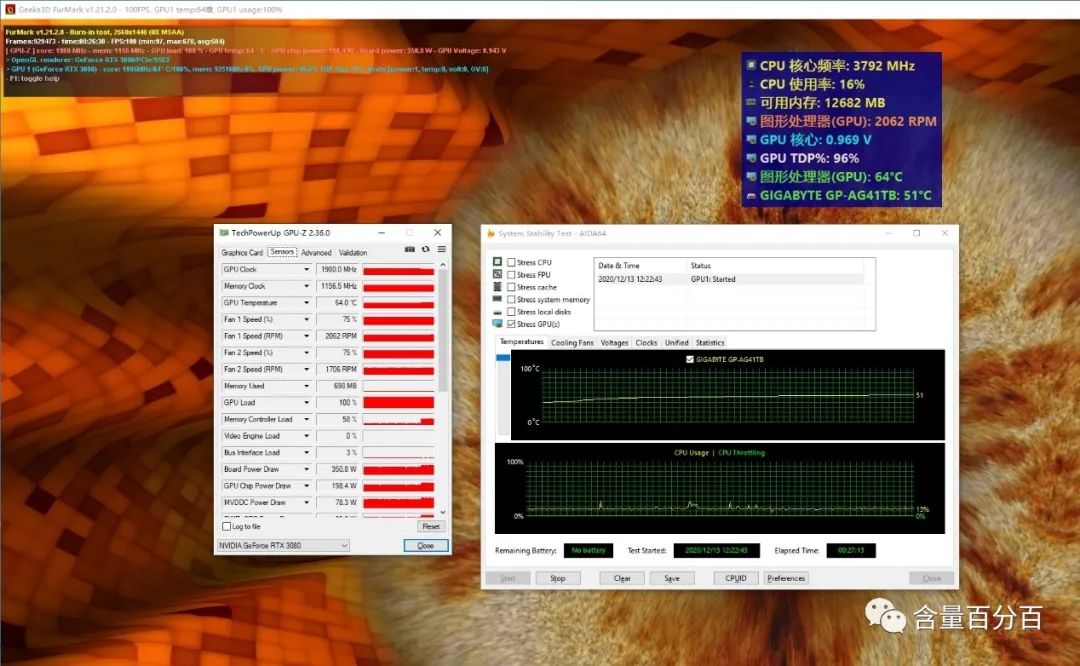 体积更大、性能与散热更强的技嘉RTX3080 XTREME大雕开箱，附RTX2070s对比评测