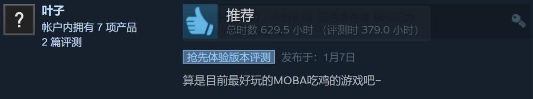 Steam免费游戏 | 永恒轮回: 黑色幸存者！这是一个全新的模式！