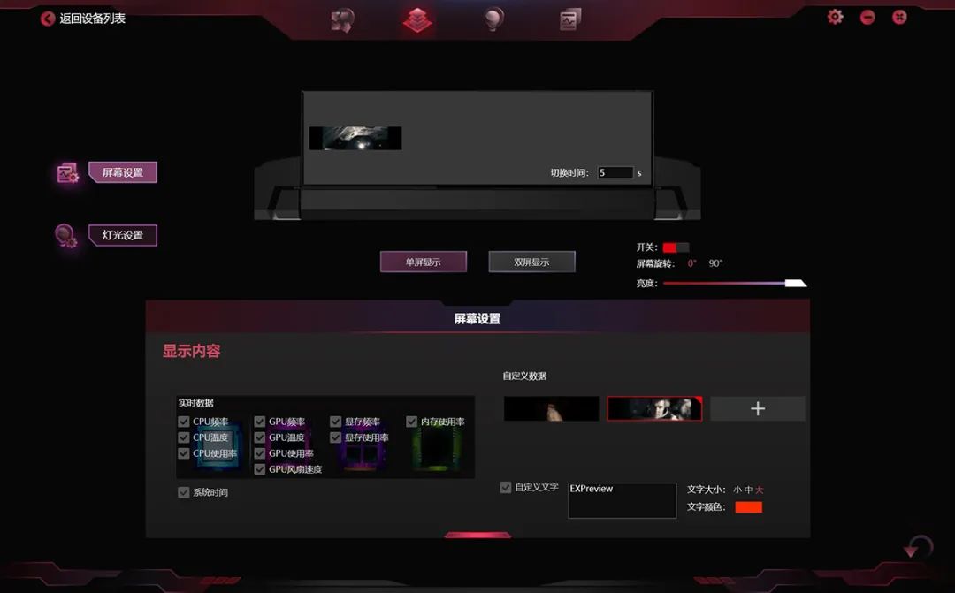 iGame RTX 3080 Vulcan OC火神显卡评测：高能低温个性化的「神」兵利器