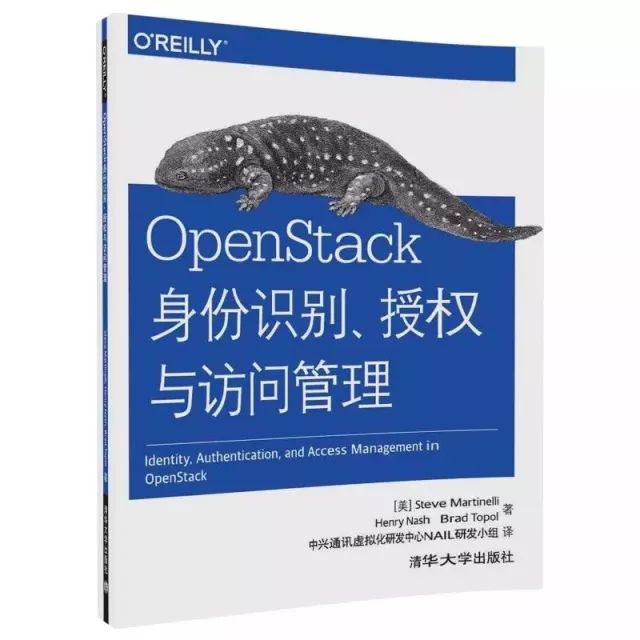 祝贺《OpenStack身份识别、授权与访问管理》中文译文版出版