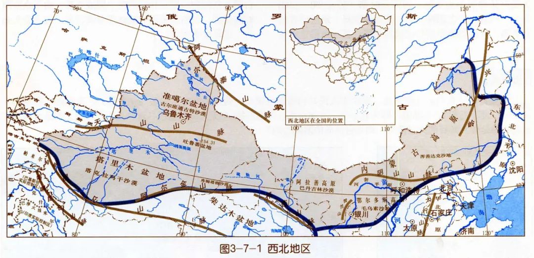 【每日一题】中国地理分类整理搜索引擎