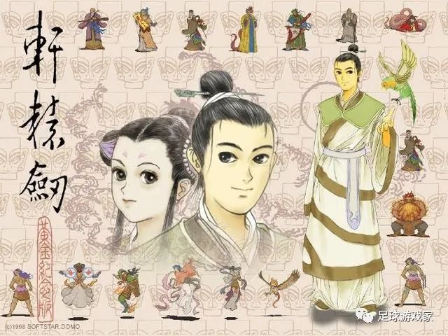 DOS三部曲《轩辕剑黄金纪念版》上架Steam 下周一发售