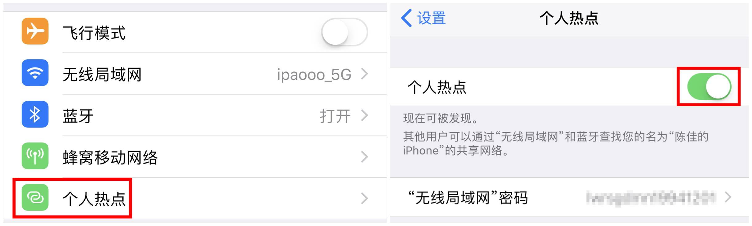 iPhone 上这些实用功能你不知道？白用了！