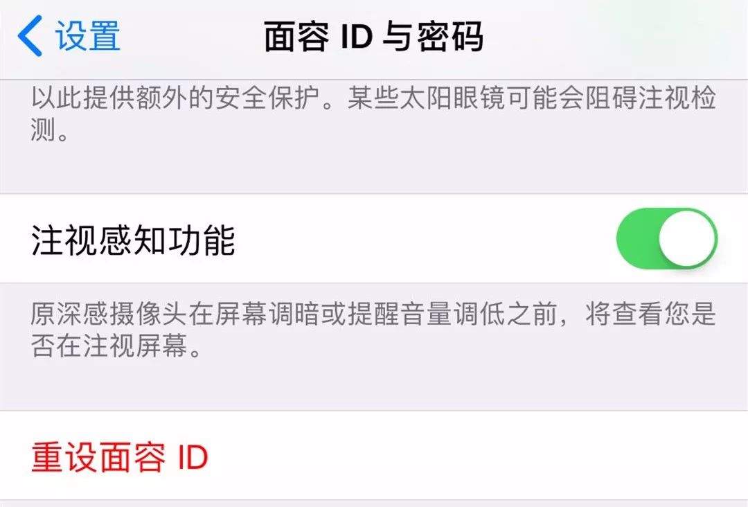 iPhone 上这些实用功能你不知道？白用了！