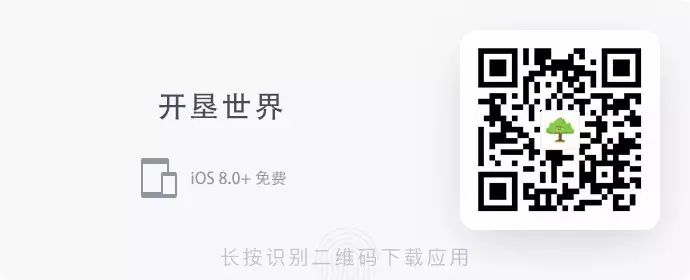 这款 90 后自学编程开发的种树游戏，让很多死宅走出了家门