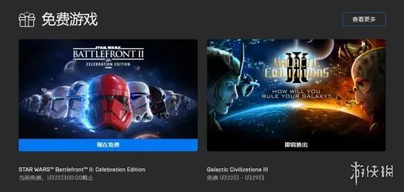 周末喜加二，Steam、Epic都有免费游戏可领！