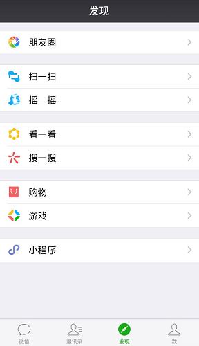 微信推出炸裂新功能，可以登录两个账号！iPhone用户和微商要笑醒了…