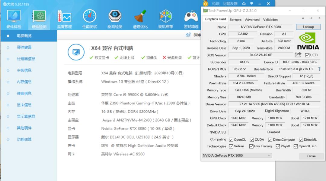 不可思议的性价比◆华硕TUF RTX3080-10G-GAMING显卡 ITX小机箱测试分享