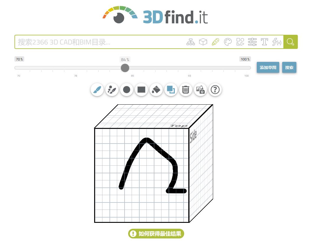 有了3DfindIT搜索引擎,找到3D CAD模型如此简单