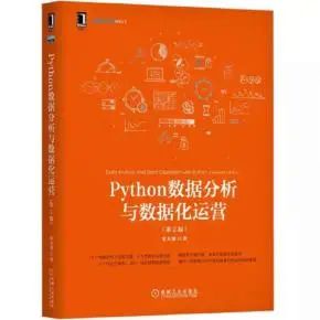 实时流式计算书单推荐:当当网提供内部优惠券，购书满400减230【全平台书籍适用】