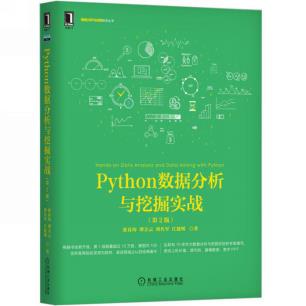 实时流式计算书单推荐:当当网提供内部优惠券，购书满400减230【全平台书籍适用】