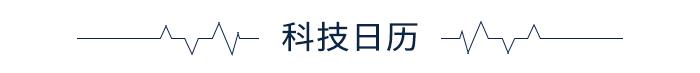 经济学人全球头条：苹果开发通用搜索引擎，贾跃亭前妻北京房产开拍，嫦娥七号将着陆月球南极