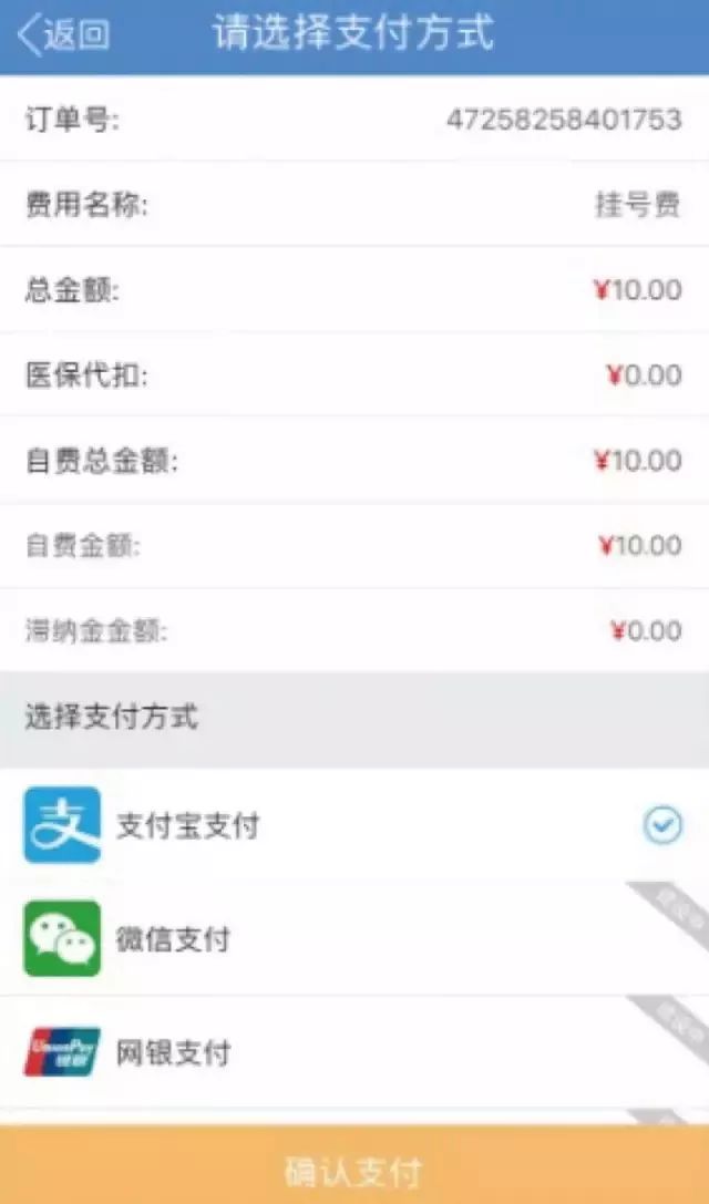 【超级福利】快！这里有一台iPhone X要送给你！