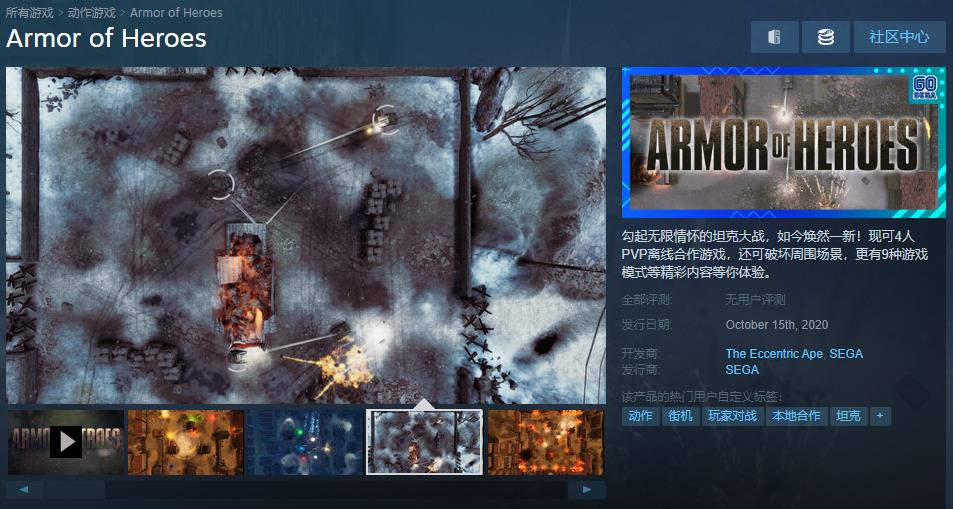 白嫖党狂喜！Steam/Epic共7个游戏3个DLC免费领取！