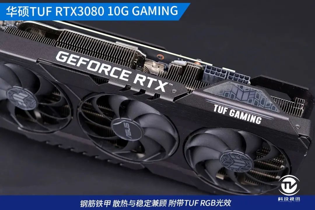 4K光追全程60帧2077 华硕TUF RTX3080显卡实战