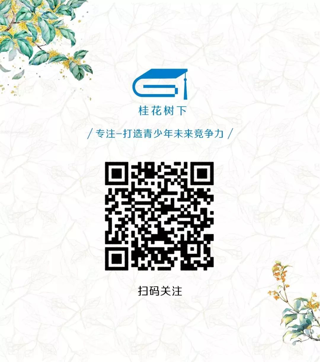 【抢】免费名额！这周末，资深IT专家教孩子用编程开发APP，过足编程瘾！