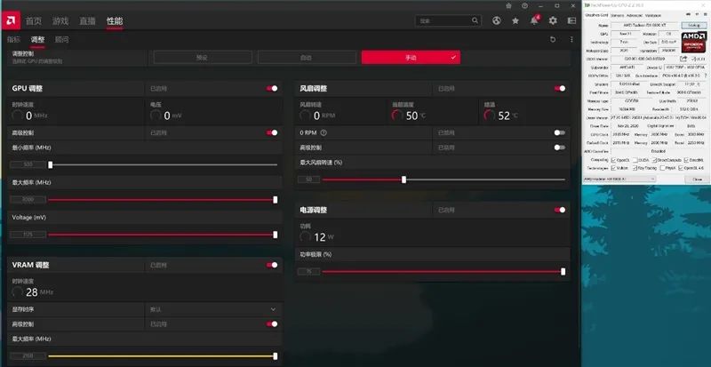 AMD RX 6900 XT首发评测：略输RTX 3090 但是我便宜！