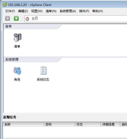 vmware与openstack对比