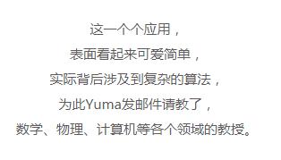 抢镜苹果发布会的10岁男孩，6岁自学编程开发5款应用，库克都服！