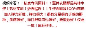 只有硬货！工厂元单！吴亦凡、幂等炒多大咖上身！连帽牛仔夹克！情侣款！