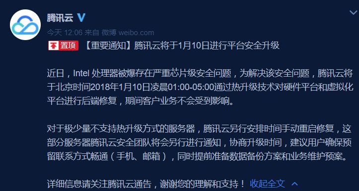 史上最大漏洞出现，你的安卓、iPhone、电脑都不安全了！