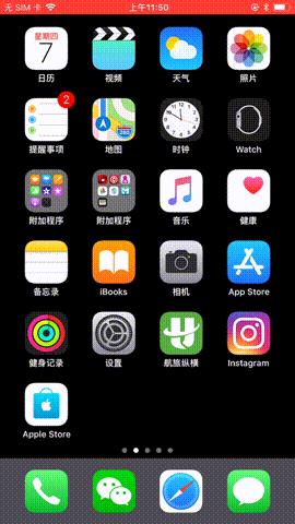 iPhone几乎所有3D Touch功能