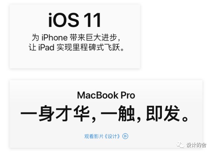 ios11 and iphoneX UI设计规范