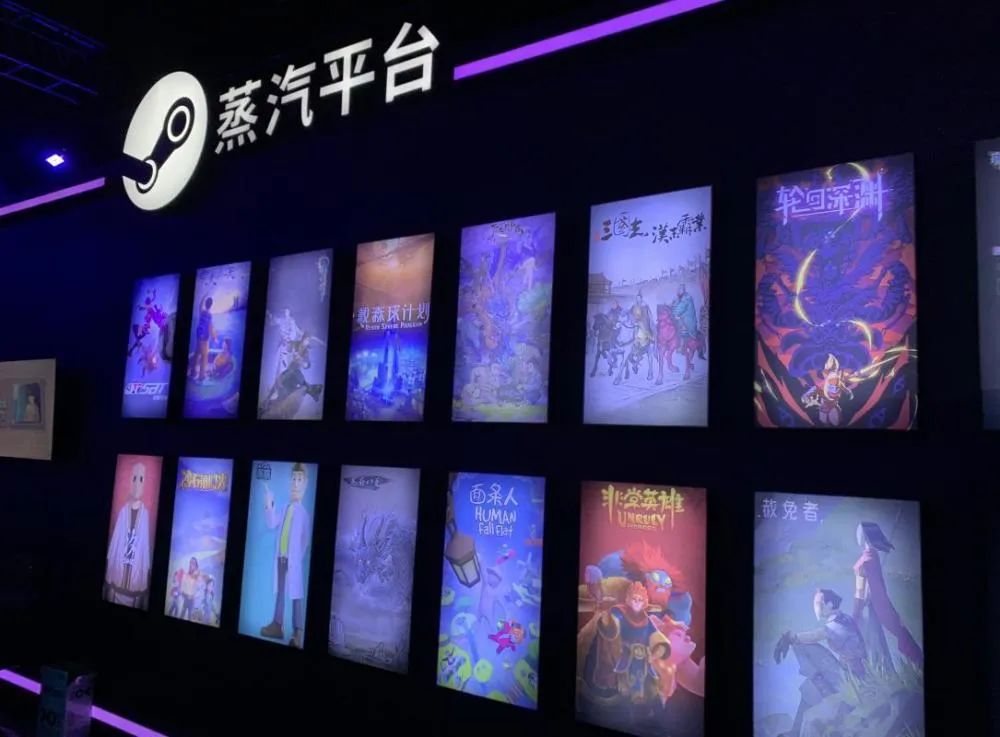 蒸汽平台上线后，你是steam玩家中的乐观派还是悲观派？