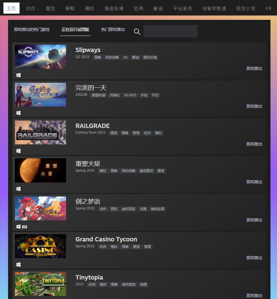 官宣了！Steam中国正式上线！共510款游戏免费试玩！30万账号遭封禁！