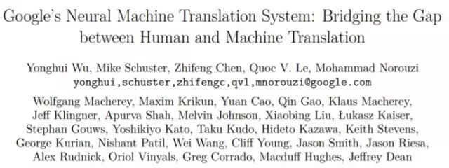 论文救星要来了？神经网络算法强化翻译，速速来看！