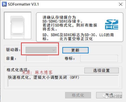 树莓派4B-4G版本安装centos7.9加阿里云yum源并安装宝塔面板