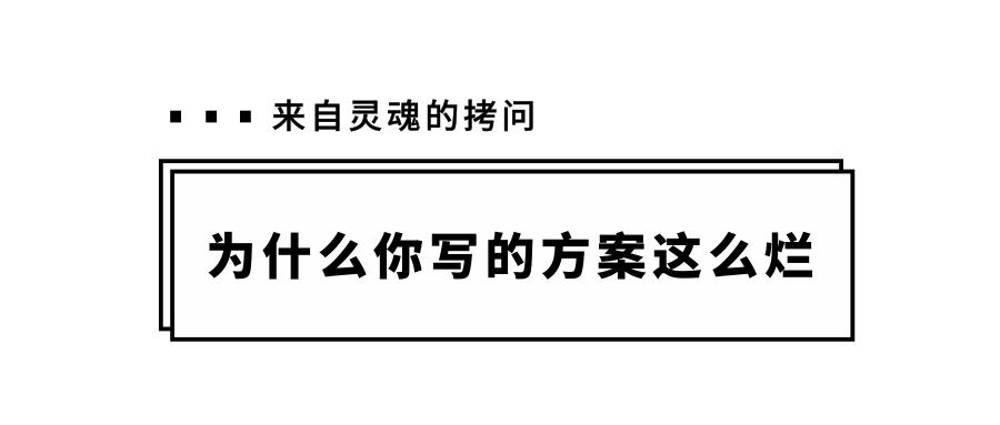 内容生态下的搜索引擎 | 2020年巨量引擎搜索广告营销通案